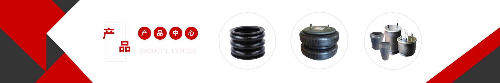産品中心(xīn)